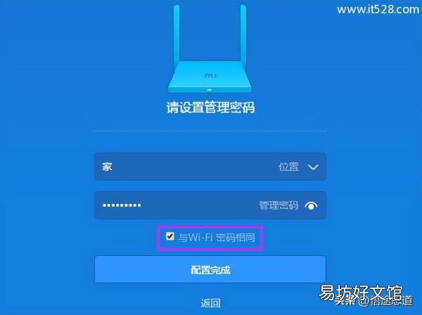 全程教你小米路由器设置方法 小米路由器恢复出厂设置后怎么重新设置