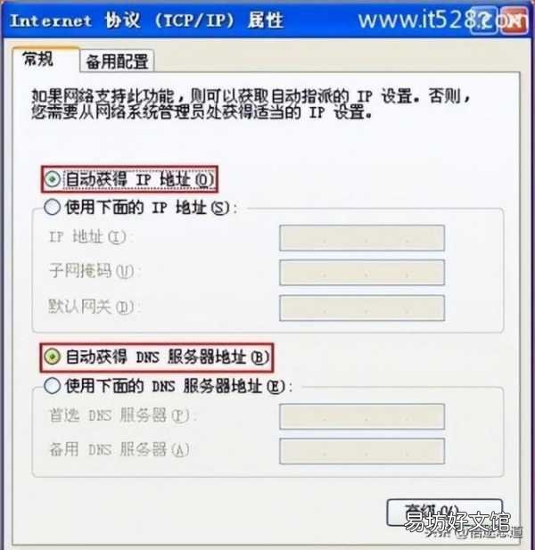 全程教你小米路由器设置方法 小米路由器恢复出厂设置后怎么重新设置