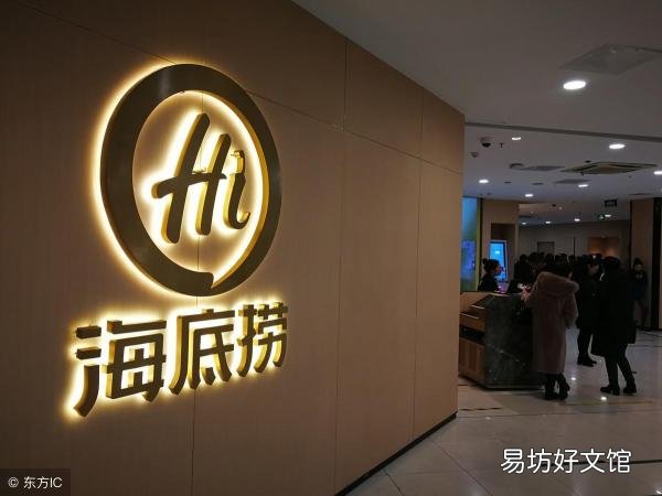 手把手教你100块吃垮海底捞 海底捞吃法攻略怎么吃