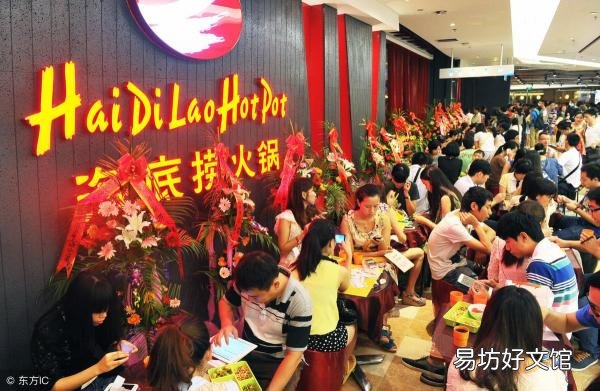 手把手教你100块吃垮海底捞 海底捞吃法攻略怎么吃