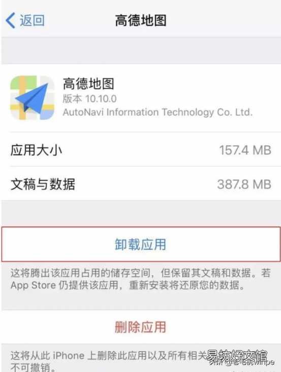 7大方法教你腾出10G空间 苹果手机内存不足怎么扩大