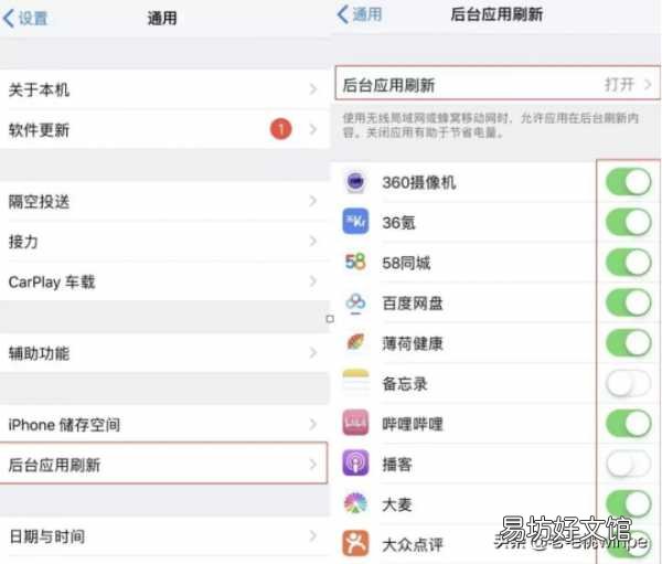 7大方法教你腾出10G空间 苹果手机内存不足怎么扩大