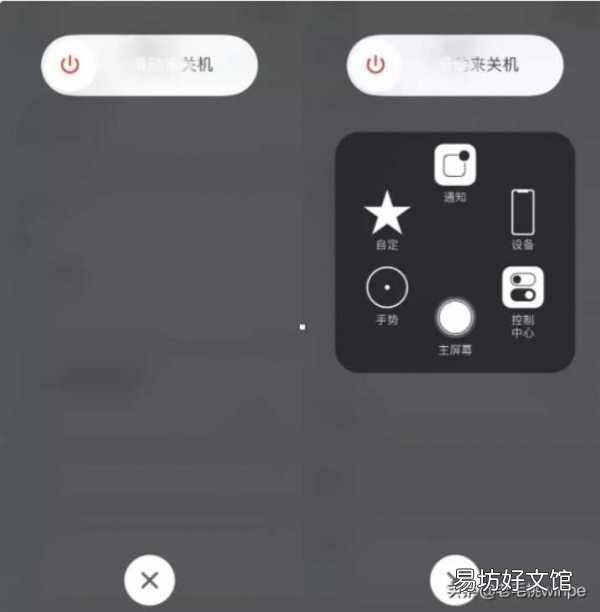 7大方法教你腾出10G空间 苹果手机内存不足怎么扩大