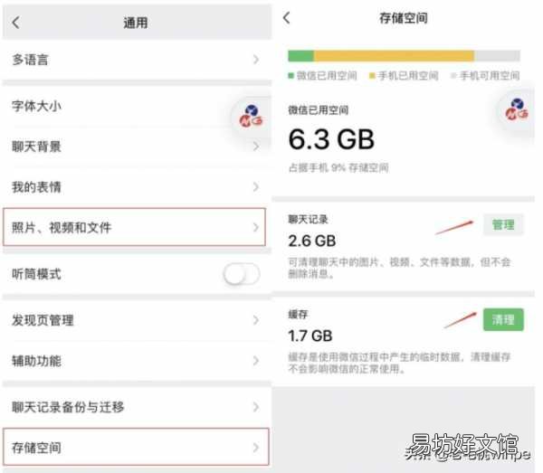 7大方法教你腾出10G空间 苹果手机内存不足怎么扩大