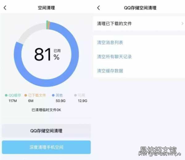 7大方法教你腾出10G空间 苹果手机内存不足怎么扩大