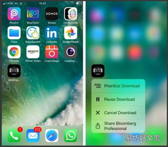 小白必须会的7个iPhone设置技巧 苹果反转颜色怎么设置