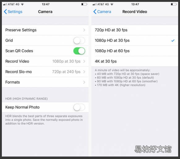 小白必须会的7个iPhone设置技巧 苹果反转颜色怎么设置