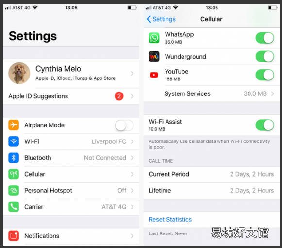 小白必须会的7个iPhone设置技巧 苹果反转颜色怎么设置