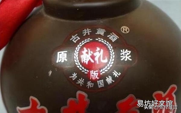 世界上十大最贵的酒价格排名 艾雷岛威士忌多少钱一瓶