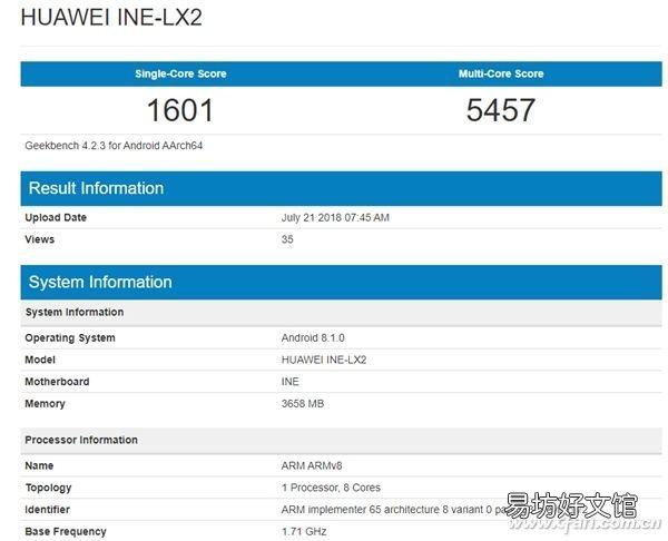 两者的跑分性能全面对比评测 麒麟710相当于骁龙多少