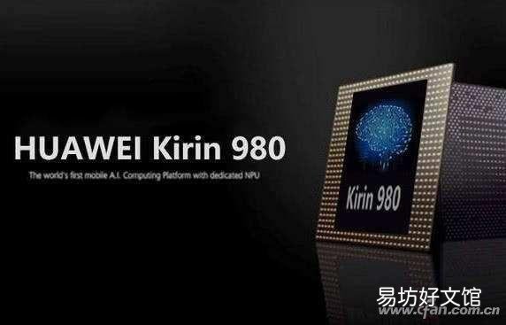 两者的跑分性能全面对比评测 麒麟710相当于骁龙多少