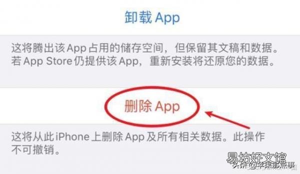 掌握三种正确清理其他内存的方法 苹果里的其他内存怎么清理