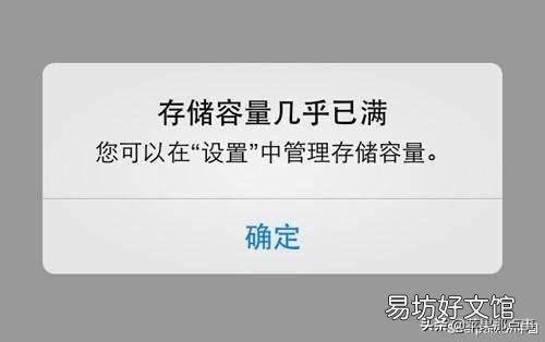 掌握三种正确清理其他内存的方法 苹果里的其他内存怎么清理