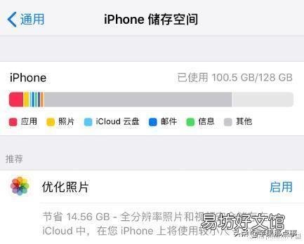 掌握三种正确清理其他内存的方法 苹果里的其他内存怎么清理