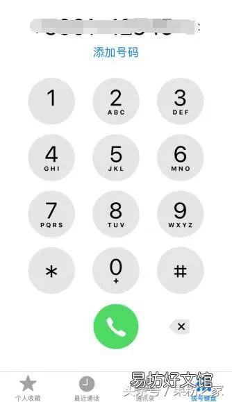 一键查询你的iPhone基带型号 苹果x是高通基带吗