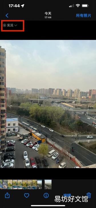 一文掌握iPhone实况完美控制时长 实况怎么拍的久一点