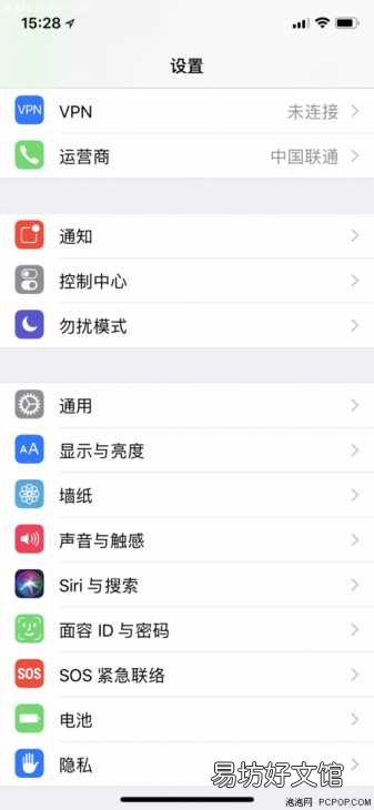 iPhone6开启悬浮按钮技巧 苹果6小白点怎么设置方法