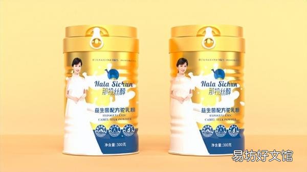 最受欢迎的十大驼奶品牌 进口骆驼奶粉排名前十