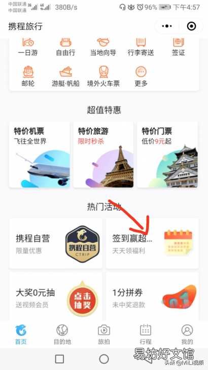 免费领取爱奇艺一个月会员 爱奇艺vip激活码大全