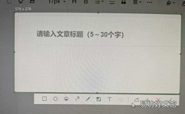 小白必须掌握的7个截图快捷键 电脑屏幕如何截图快捷键