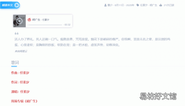 小白必须掌握的7个截图快捷键 电脑屏幕如何截图快捷键