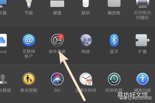 3秒教会你苹果电脑的升级方法 mac系统更新在哪里打开