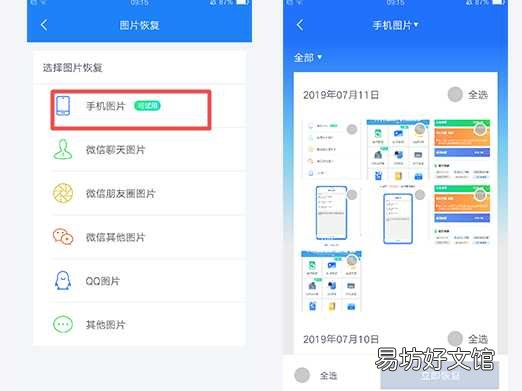 10秒教你查新手机真伪 怎么查华为手机激活日期