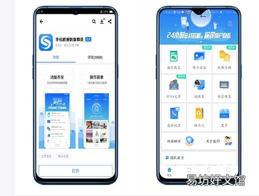 10秒教你查新手机真伪 怎么查华为手机激活日期