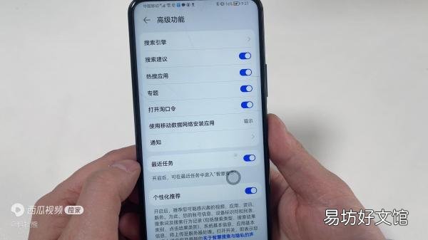 教你一招彻底关闭广告弹出 怎样阻止手机弹出广告和软件