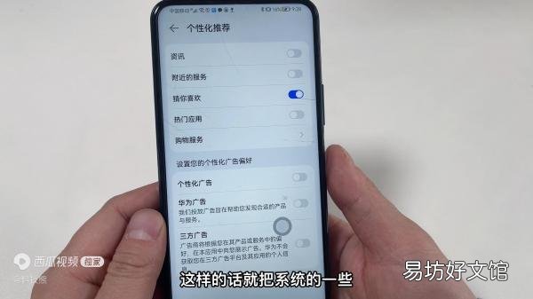 教你一招彻底关闭广告弹出 怎样阻止手机弹出广告和软件