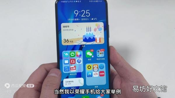 教你一招彻底关闭广告弹出 怎样阻止手机弹出广告和软件