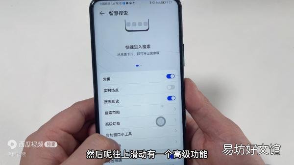 教你一招彻底关闭广告弹出 怎样阻止手机弹出广告和软件