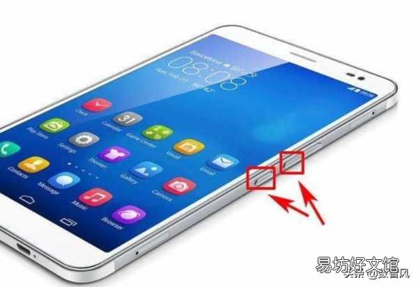 华为手机截屏的4种正确姿势 手机滚动截屏怎么操作