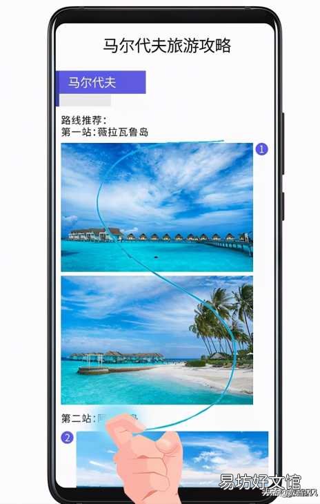 华为手机截屏的4种正确姿势 手机滚动截屏怎么操作