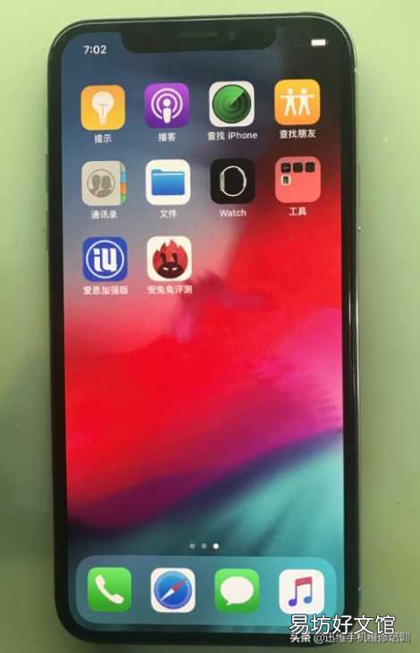 iPhonex开机白苹果解决方法 苹果x不能开机一直显示苹果