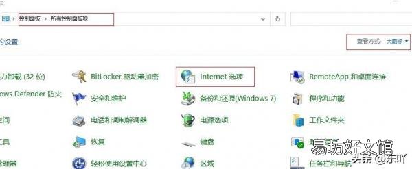 图解设置ie兼容性详细步骤 ie兼容性模式设置在哪
