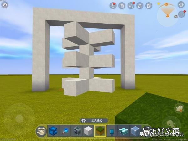 一览制作转轴方块详细步骤 迷你世界转轴方块怎么做