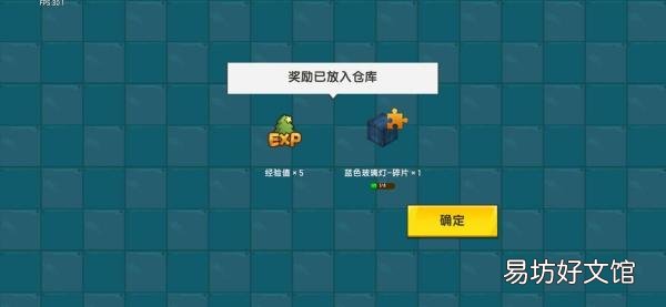3招教你免费获取皮肤教程 迷你世界领取永久皮肤方法