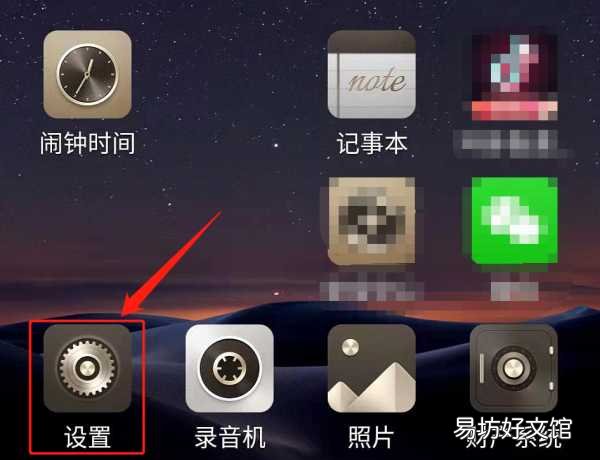 3秒教你查找手机的系统信息 手机串码查询方法简介