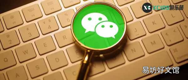一键掌握微信批量删除好友技巧 微信怎样删除联系人