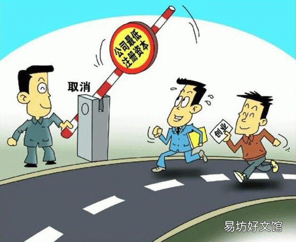 手把手教你正确填写注册资金 个体户资金数额一般填多少