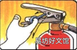 手把手教你灭火器的正确使用方法 如何使用灭火器四个步骤
