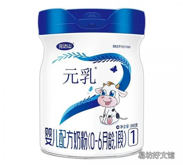 婴儿奶粉十大名牌排行榜 口碑最好的奶粉品牌