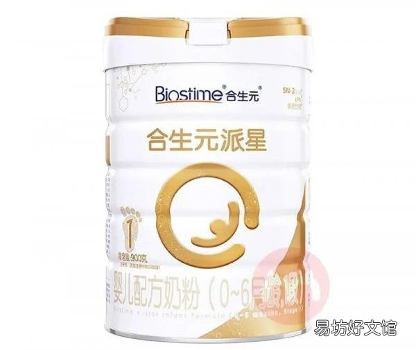 婴儿奶粉十大名牌排行榜 口碑最好的奶粉品牌