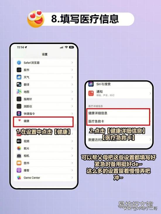 教你一键隐藏手机的ip地址 手机怎么隐藏ip地址