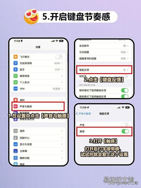 教你一键隐藏手机的ip地址 手机怎么隐藏ip地址