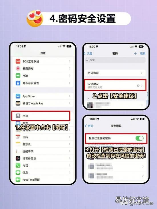 教你一键隐藏手机的ip地址 手机怎么隐藏ip地址
