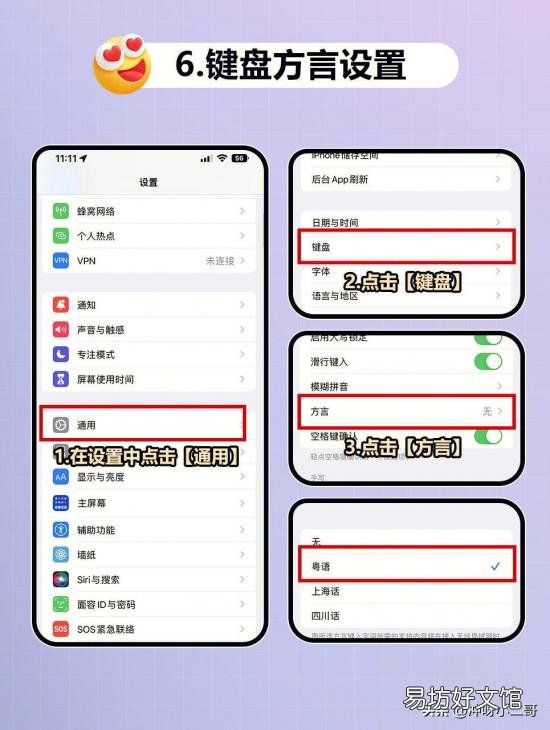 教你一键隐藏手机的ip地址 手机怎么隐藏ip地址