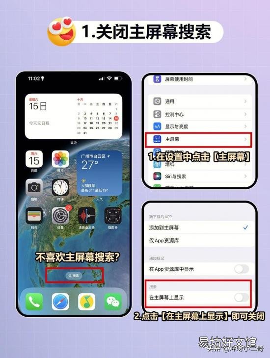 教你一键隐藏手机的ip地址 手机怎么隐藏ip地址