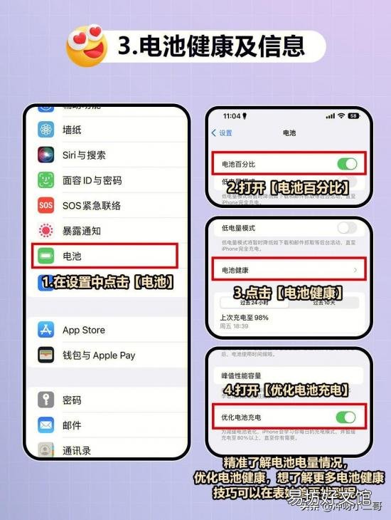 教你一键隐藏手机的ip地址 手机怎么隐藏ip地址